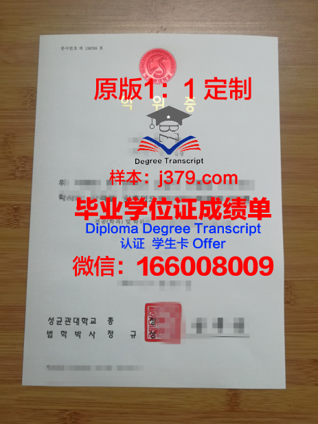 拜大硕士学位证：承载知识与荣誉的象征