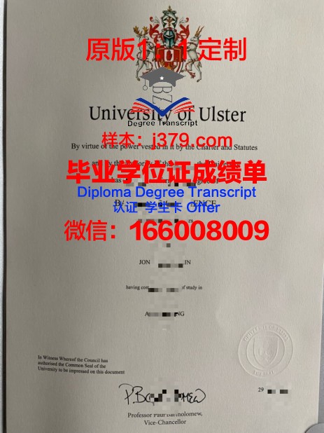 马凯特大学毕业证是什么样子