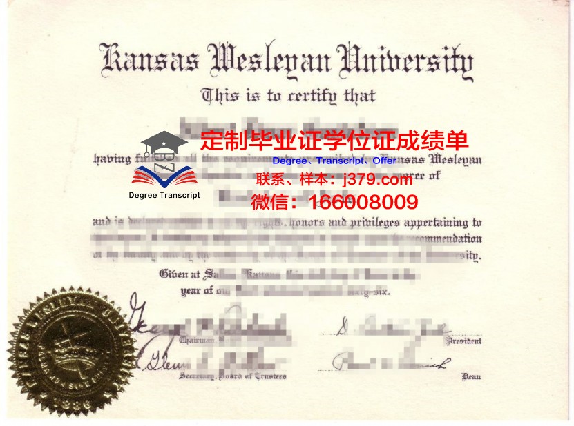 爱荷华卫斯理大学毕业证是什么样呢(爱荷华州立大学毕业典礼)