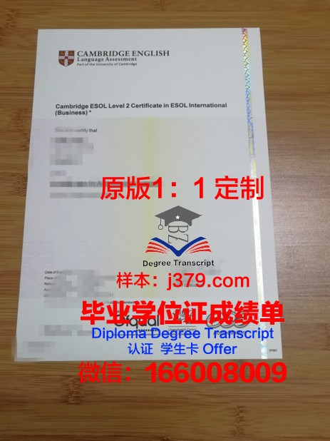 法学大学毕业证书(法学大学毕业证书有用吗)