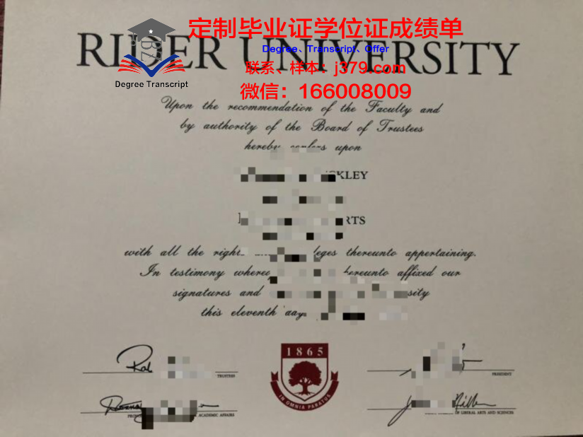 罗西莱德学校毕业证