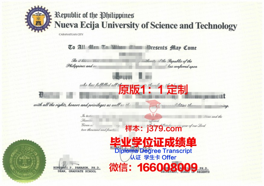 罗斯托夫国立大学研究生毕业证书(罗斯托夫顿河国立技术大学)
