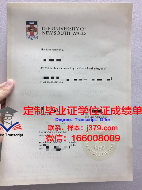 波兹南生命科学大学毕业证书图片(波兹南有哪些大学)