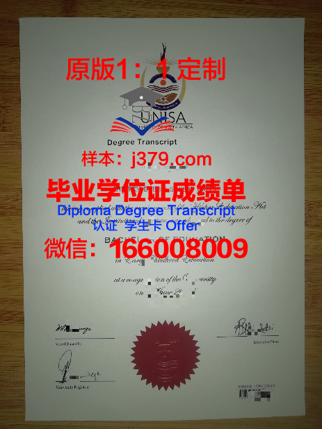 罗伊特林根应用技术大学毕业证真伪(罗伊特林根大学排名)