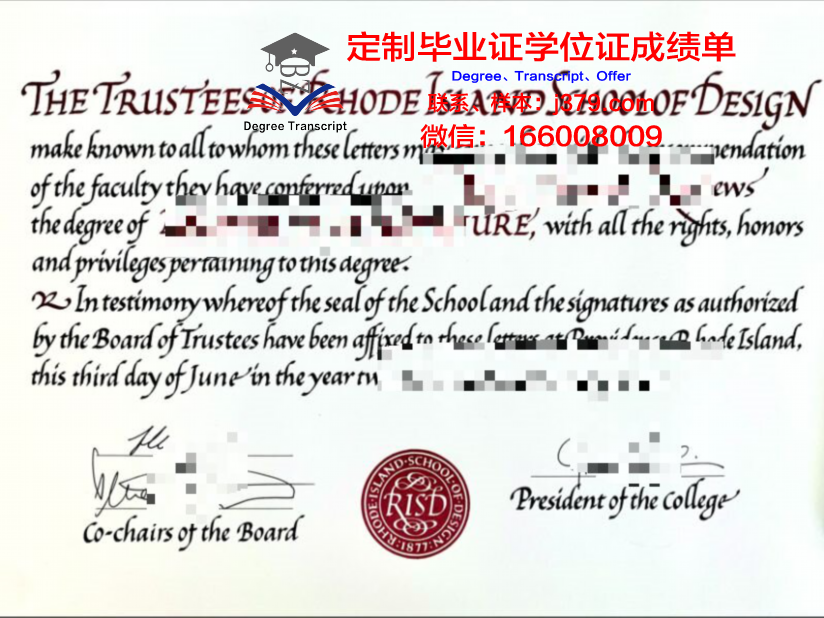 罗德岛大学毕业证
