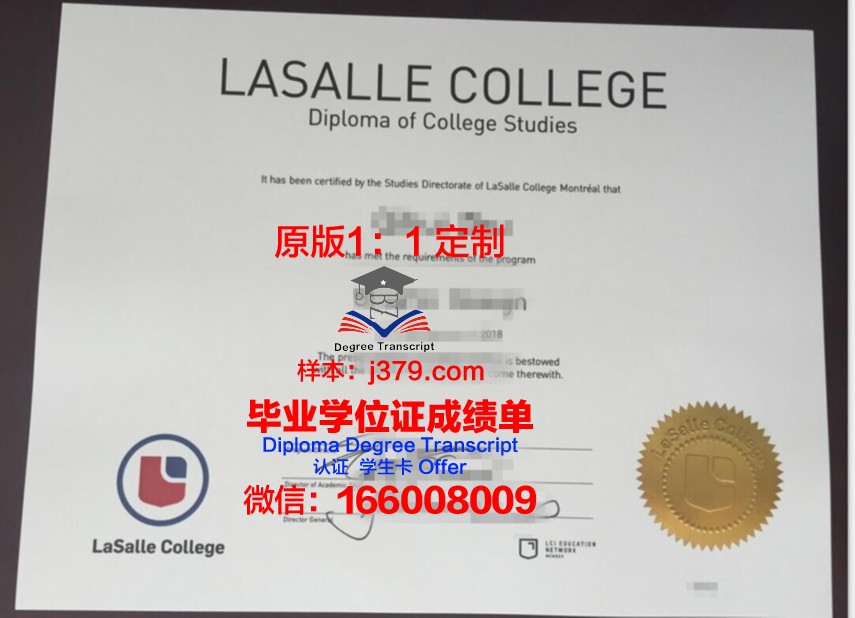 拉萨尔大学毕业证书图片高清(拉萨尔硕士)