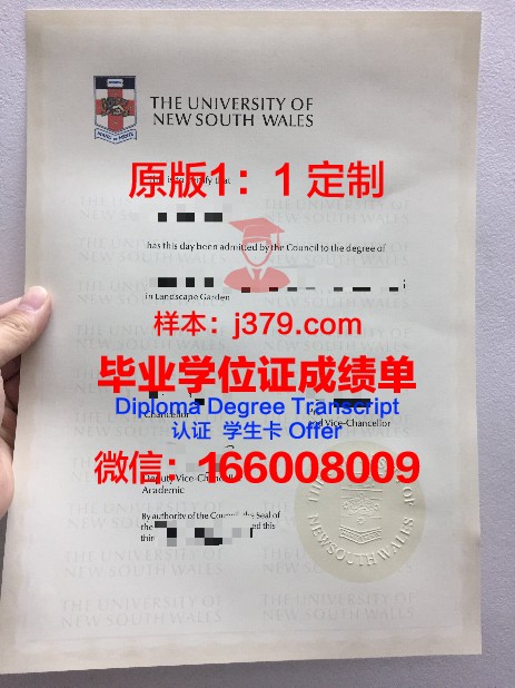 缅因大学毕业证是什么样呢(缅因大学怎么样)