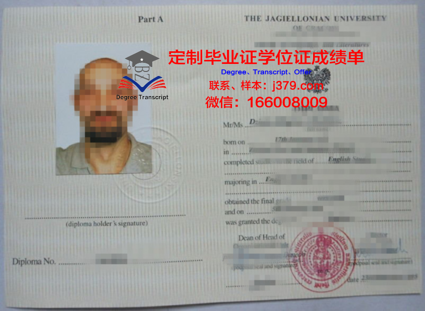 波兰科学院数学研究所几年可以毕业证(波兰国家科学院)
