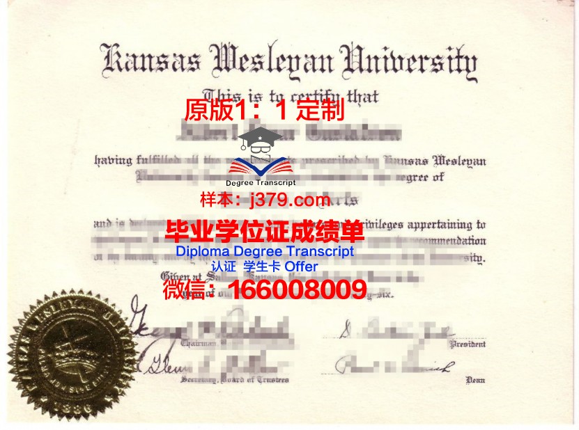 罗伯茨卫斯理学院毕业证案例(美国罗伯茨卫斯理大学)