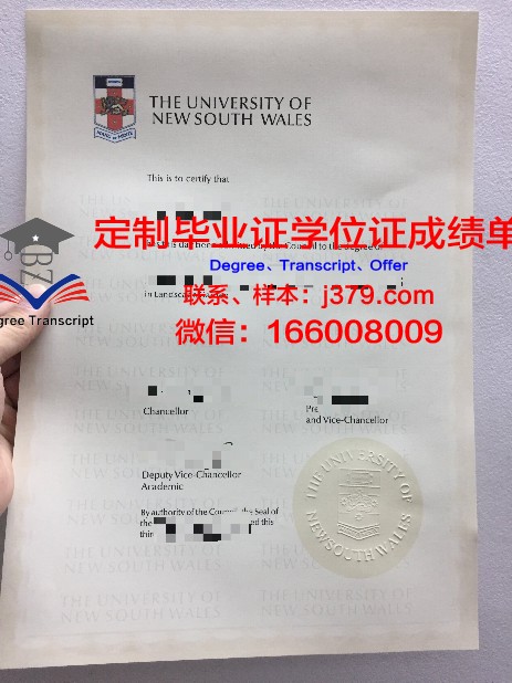 拉筹伯学院本科毕业证：开启国际化教育新篇章
