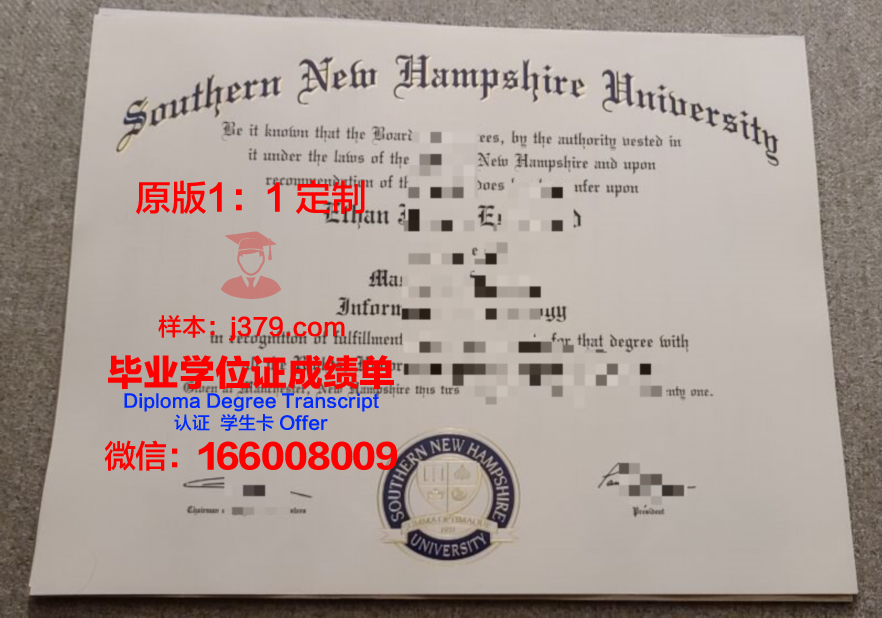 罕布什尔学院毕业证学位文凭学历Diploma