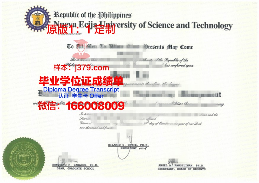 第比利斯国立艺术学院毕业证是什么模样(第比利斯国立大学留学)
