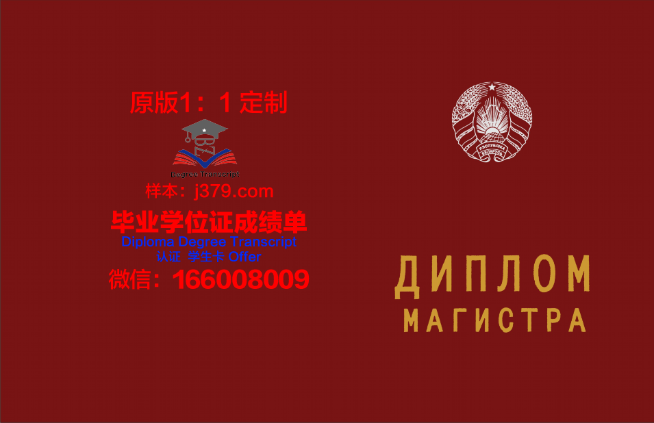 沙迦大学研究生毕业证(毕业证书研究生)