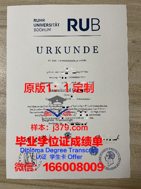 拉蒙鲁尔大学学历证书(拉蒙尤以大学一年学费)