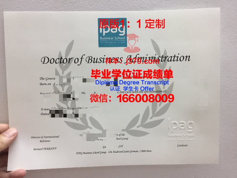 法国克莱蒙费朗第一大学毕业证外壳(法国克莱蒙大学世界排名)