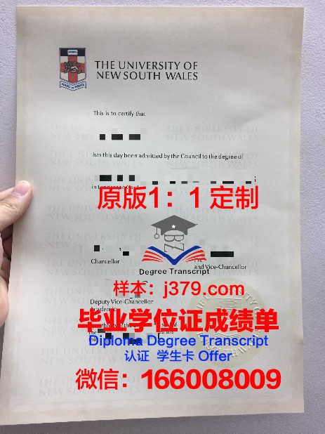 河海大学里尔学院毕业证(河海大学里尔学院毕业证图片)