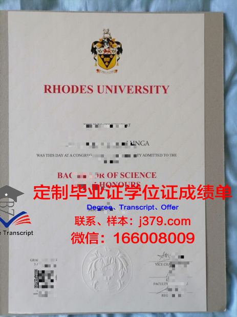 罗兹医科大学毕业证图片
