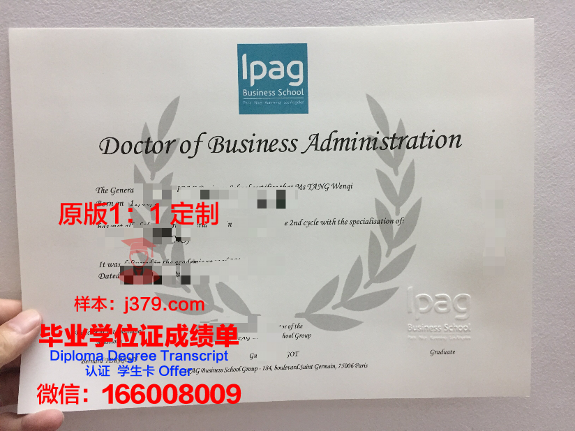 法国毕业证怎么发(法国毕业证书)