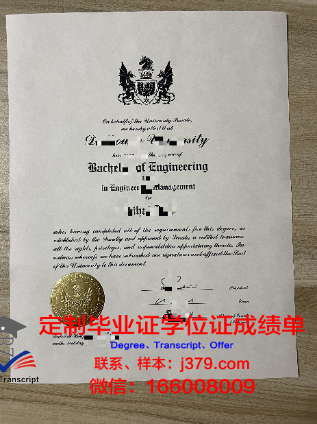 法伦达尔WHU管理学院毕业证是什么样子(法伦达尔whu管理学院官网)