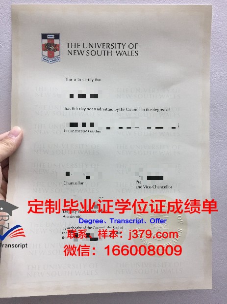 河套大学毕业证(河套大学毕业证查询)