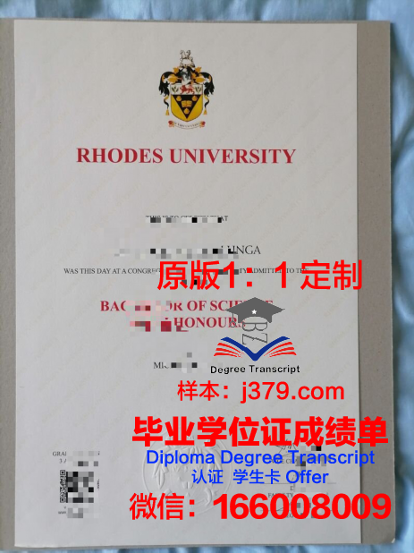 罗兹国立电影电视戏剧学校毕业证样式(罗兹电影学院官网)