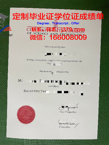 马来西亚敦胡先翁大学毕业证成绩单 Universiti Tun Hussein Onn Malaysia diploma