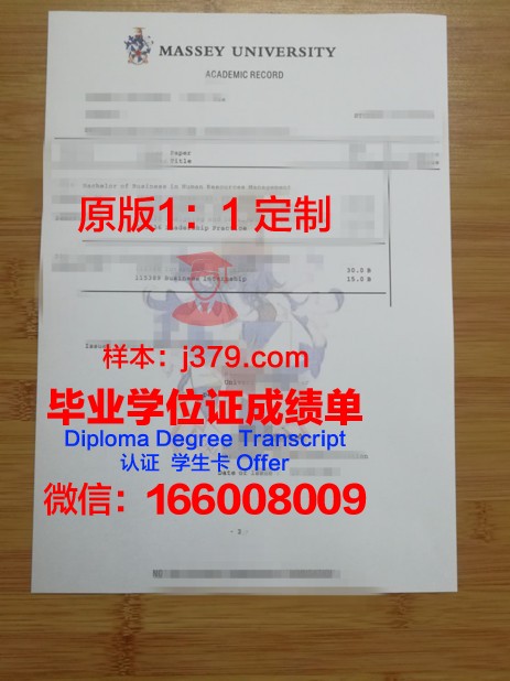 拉美大成绩单：发展中的光辉篇章