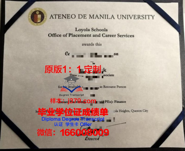 马尼拉维斯里安学院毕业证是什么样呢(马尼拉威斯里安学院怎么样)