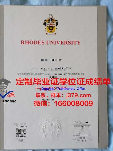 罗兹国立电影电视戏剧学校成绩单：探索波兰电影人才培养的摇篮