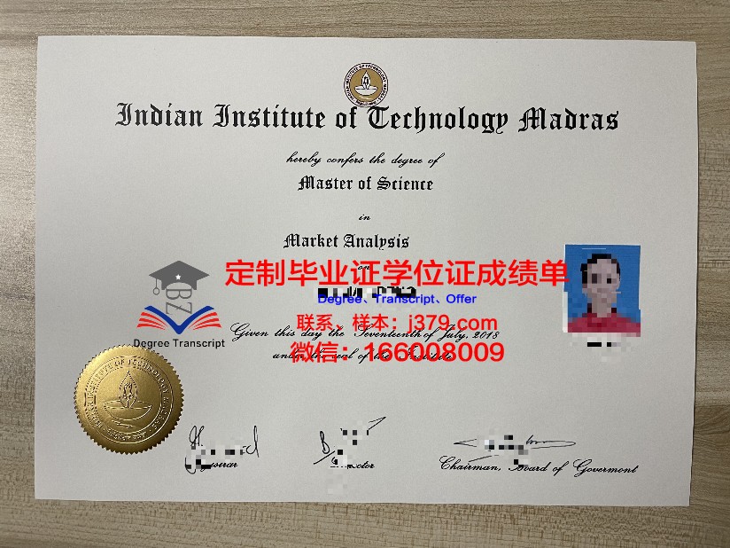马德拉斯大学毕业证定制：传承与创新的完美结合
