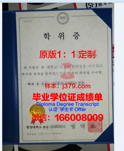 探索彼尔姆国家研究型理工大学学位证定制的独特魅力