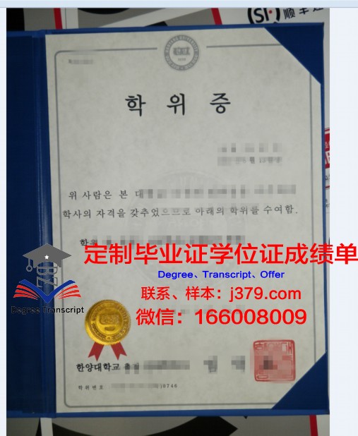 法学博士学位证的实际应用与价值解析