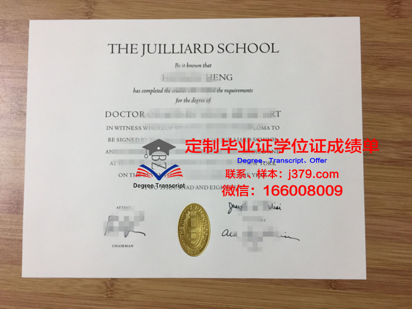 罗斯托夫国立音乐学院毕业证长什么样(俄罗斯罗斯托夫音乐学院怎么样)