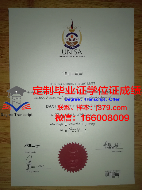 IPAC学院毕业证翻译(ipag毕业证)