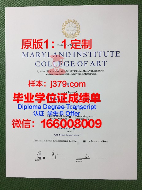 法兰克福音乐和表演艺术学院毕业证书什么颜色(德国法兰克福音乐学院怎么样)