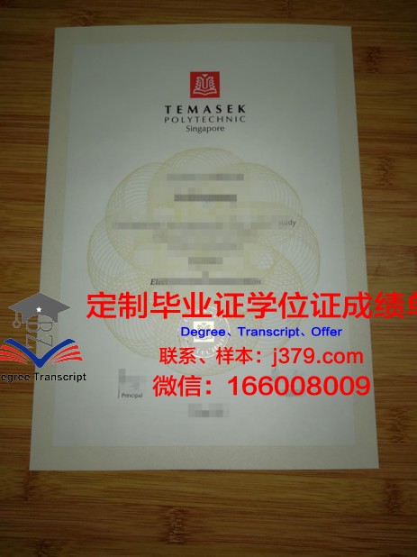 泗水理工学院毕业证图片大全(泗水理工学院介绍)