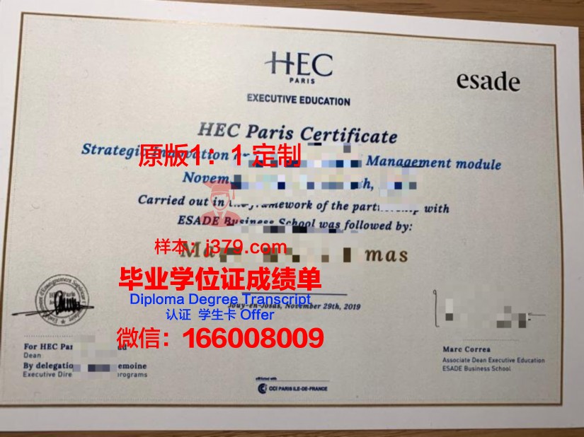 拉罗什学院毕业证书多久收到(拉罗商学院)