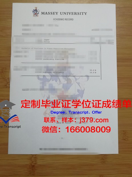 探究Uni of Cambridge成绩单的价值与意义