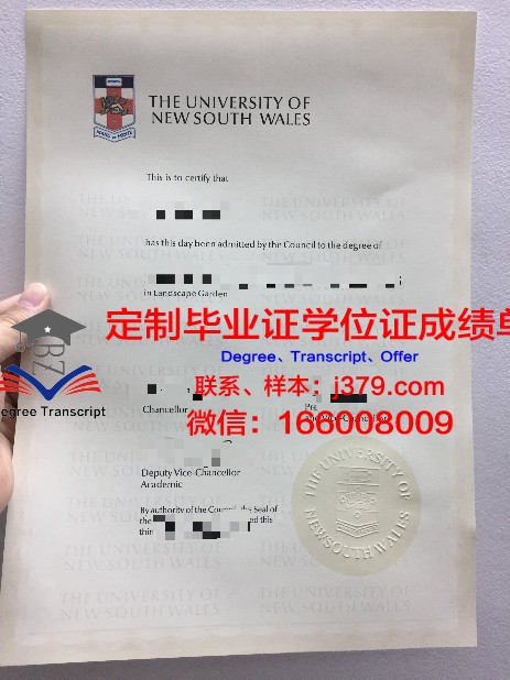 法国波利尼西亚大学毕业证书几月份拿到(法属波利尼西亚大学孔子学院)