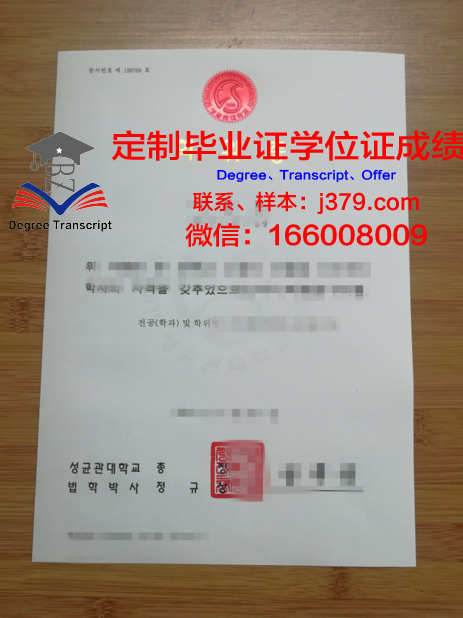 法语布鲁塞尔自由大学硕士学位证：一份国际认可的学术荣耀