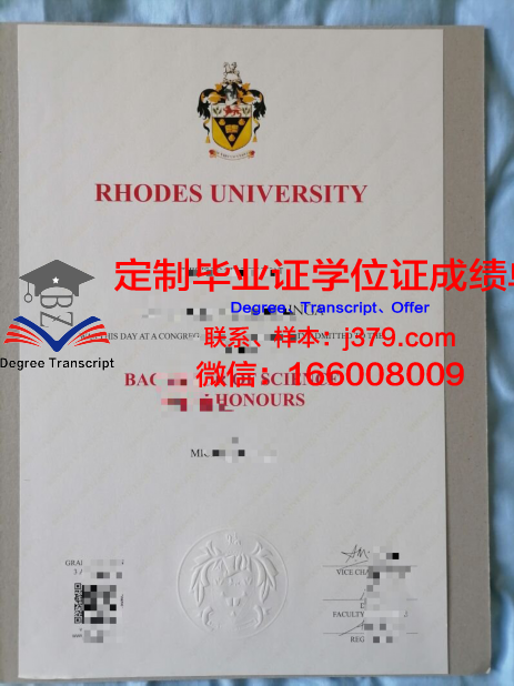 罗兹医科大学毕业证模板