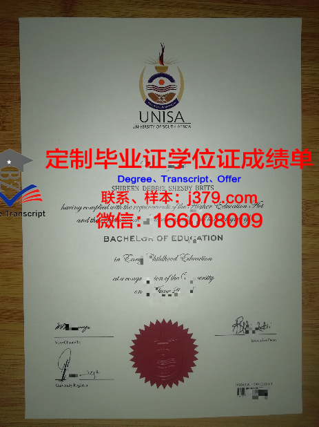 米德兰大学毕业证照片(米德兰中学)
