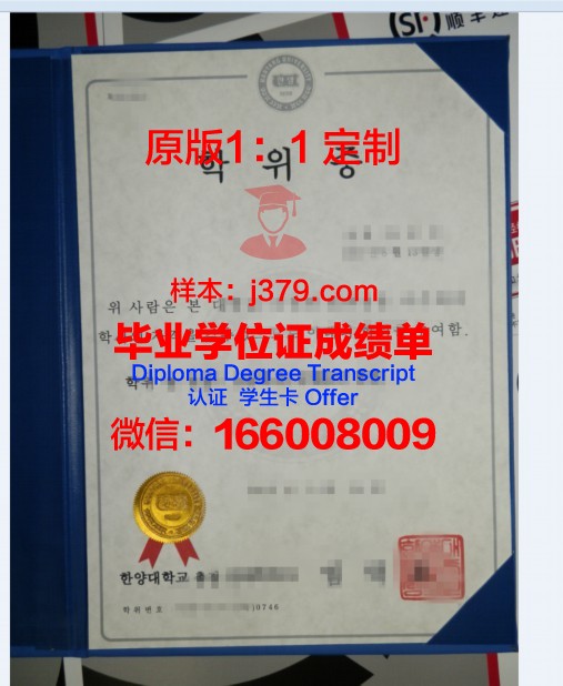 探秘中兰学位证定制价格背后