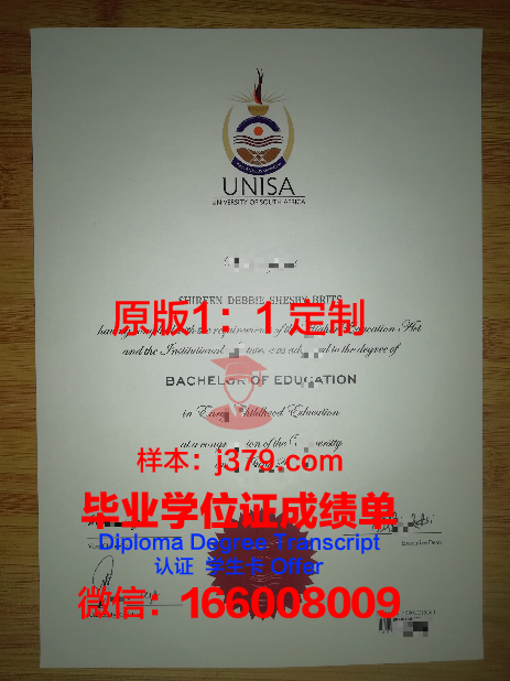 King's Own Institute KOI毕业证成绩单