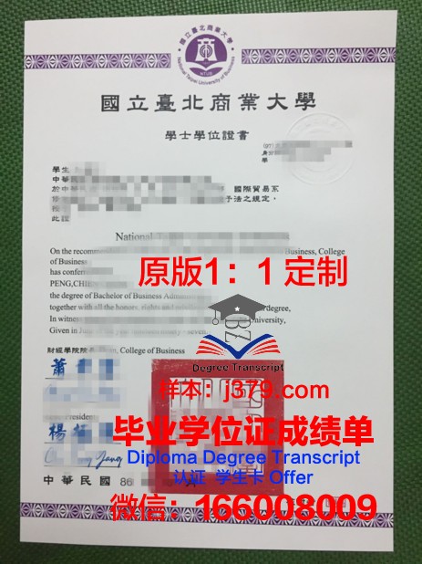 米丘林国立农业大学毕业证书图片模板(米丘林是世界著名的果树专家)