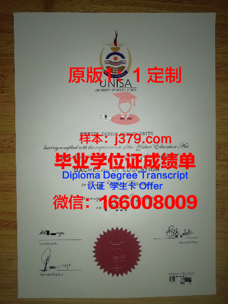 拉脱维亚大学毕业证防伪(拉脱维亚大学留学)
