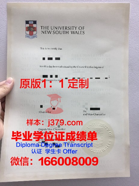 拉筹伯学院本科毕业证(拉筹伯大学专业排名)