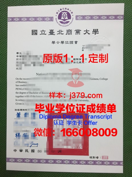 米丘林国立农业大学毕业证书几月份拿到