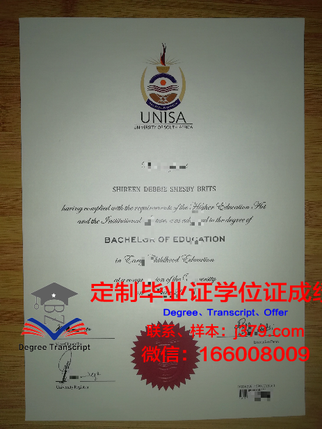 沙溪理工毕业证(理工学校毕业证)