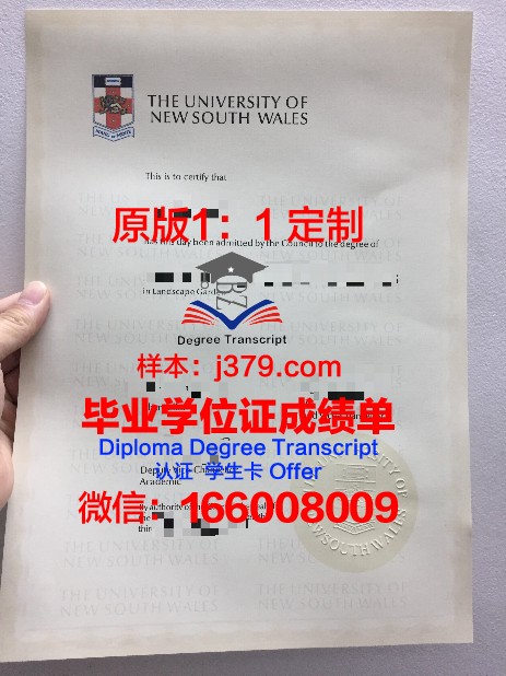 罗彻斯特大学毕业证怎么样知乎(罗彻斯特大学毕业证怎么样知乎文章)